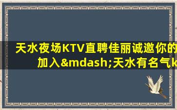铁岭酒吧招聘