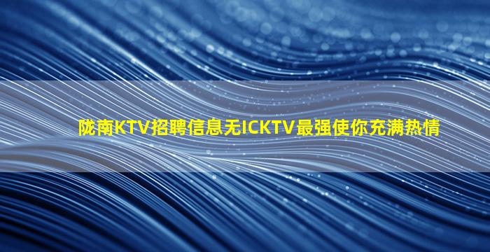 潍坊酒吧招聘